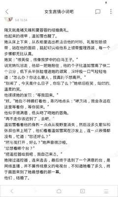 张信哲代言欧宝娱乐